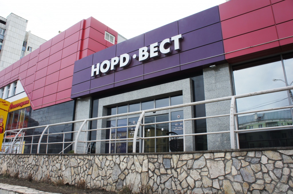 "Норд-Вест" "Норд-Вест"