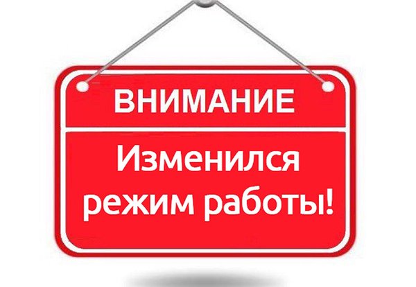 Информация о работе